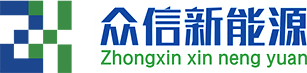 Zhejiang Zhongxin nueva tecnología energética Co., Ltd.